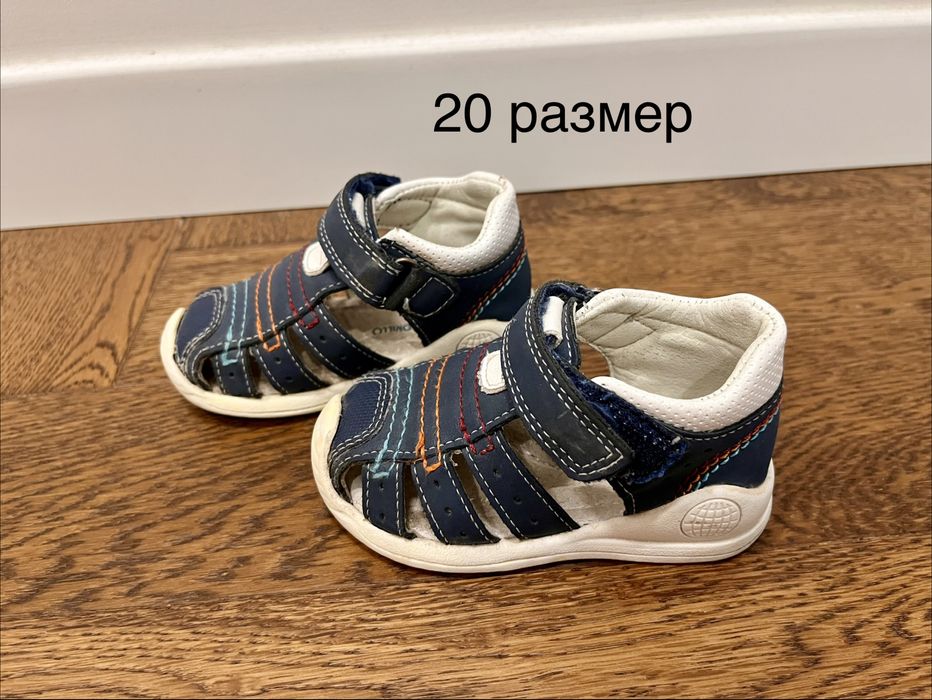 Летние сандалии