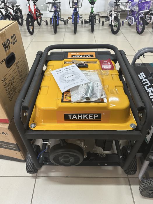 Генератор Станция