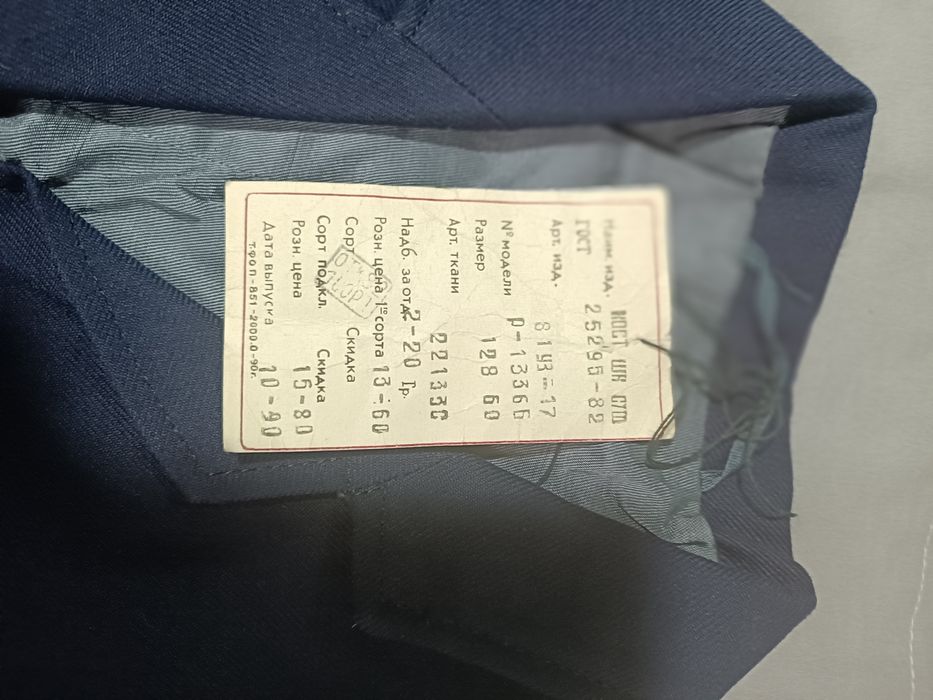 Школьный форма для 1класса