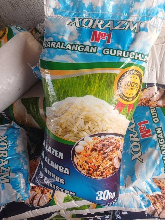 Күріш Харазем лазер