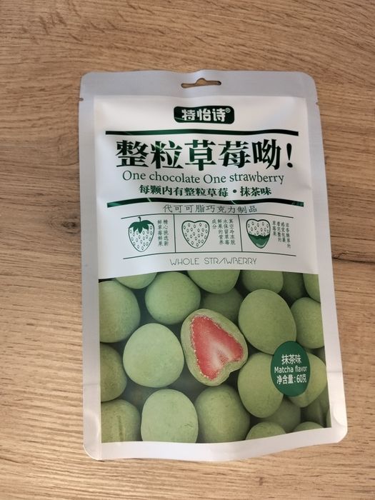 Сублимированая клубника Лаймбери