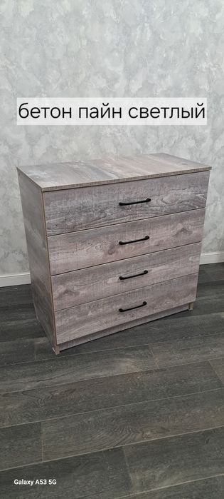 Комод. Новый. Распродажа