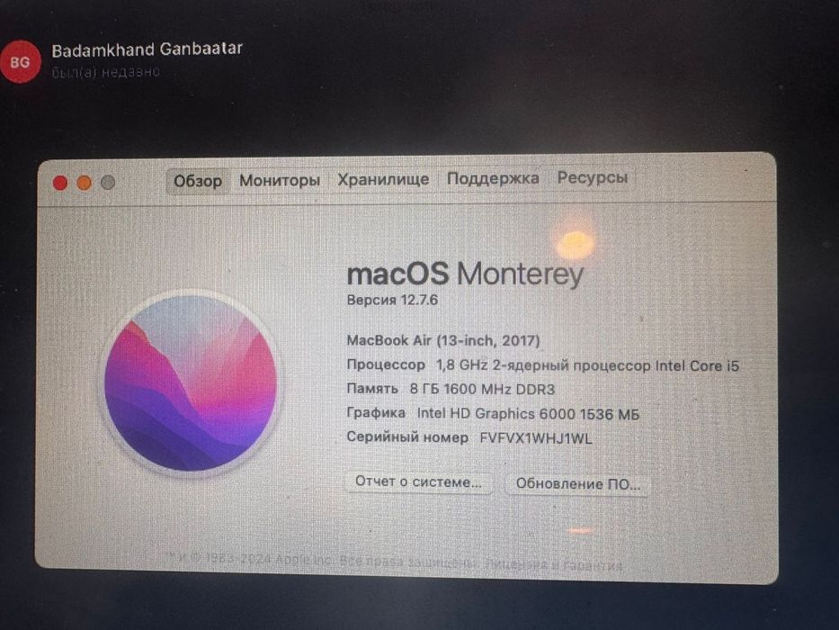 Apple MacBook Air 13” 2017 / 8 ГБ / SSD 256 ГБ