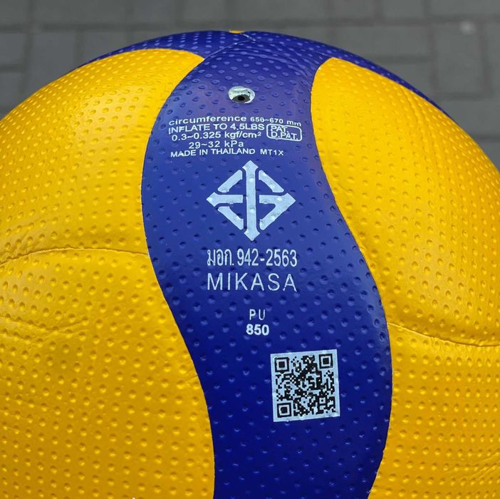Волейбольный мяч Mikasa V200W оригинал