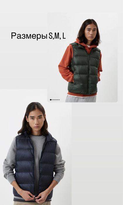 В наличии Uniqlo футболки, меринос поло,жилеты 100% пух