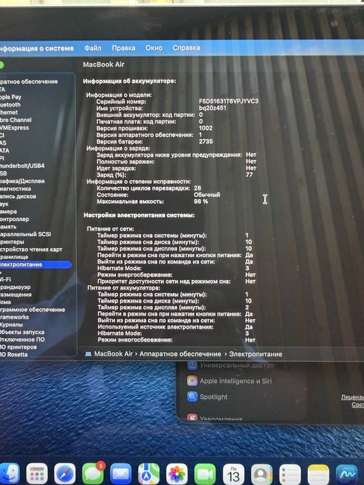 Macbook Air 13, на гарантии