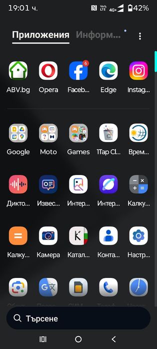 Motorola g86 golden cypress 256gb/8gb ram