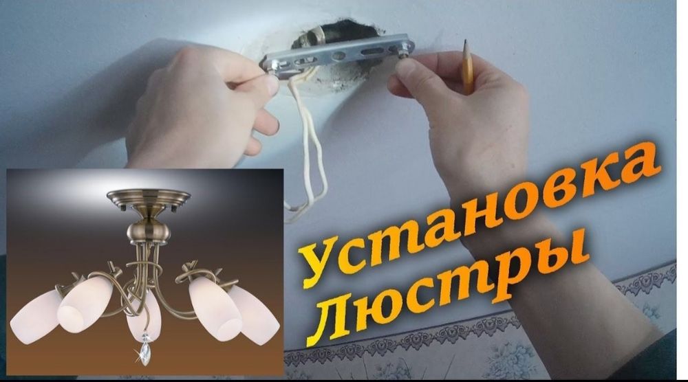 Услуги Электрика.  Электромонтаж