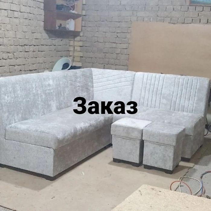 Мебел уста кухонный уголок диван ремонт