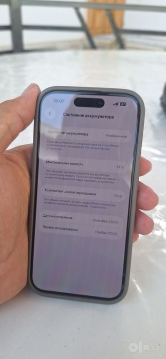 Iphone 15pro 128gb ochilmagan