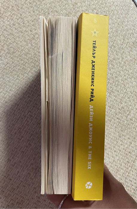 Докъде се издигаме в мрака и Дейзи Джоунс & the Six