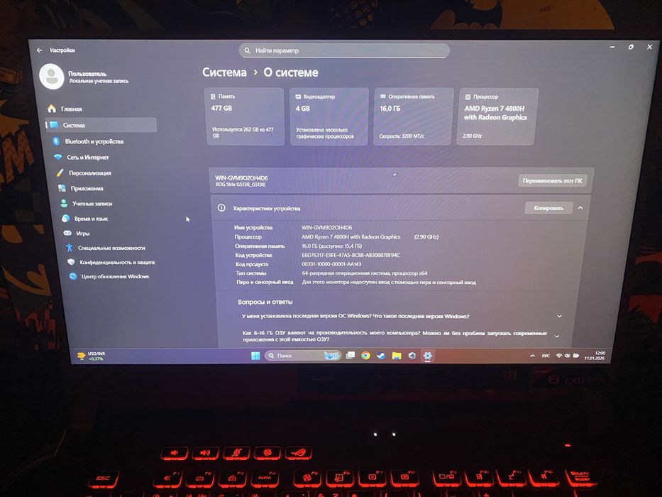 Продам ноутбук ASUS ROG STRIX