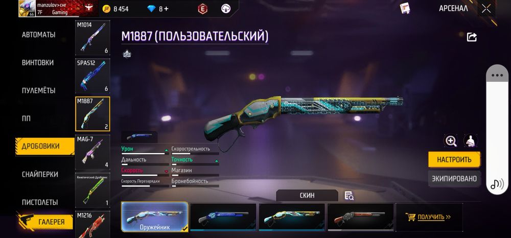 Олд фф аккаунт  стоит своих денег