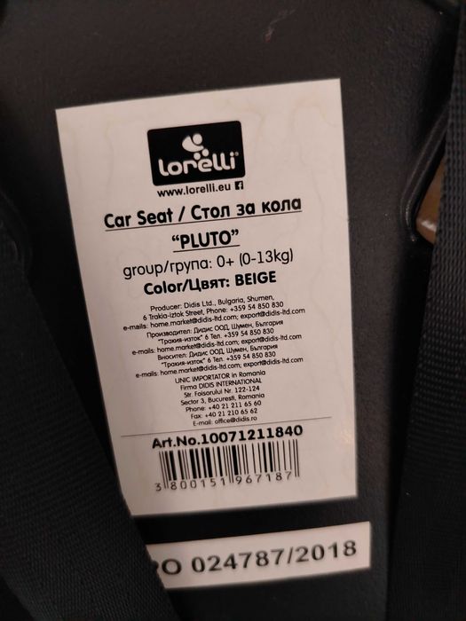 Бебешко столче за кола Lorelli Pluto