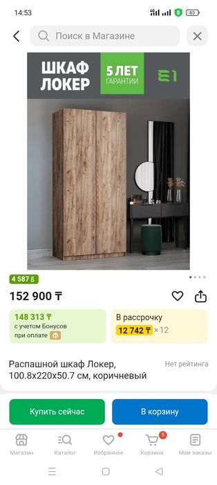 Продам шкафы для одежды или офиса
