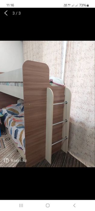 Кровать двухъярусная