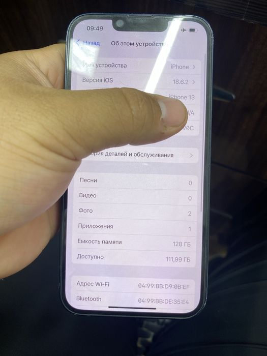Iphone 13 128GB 78% yomkist