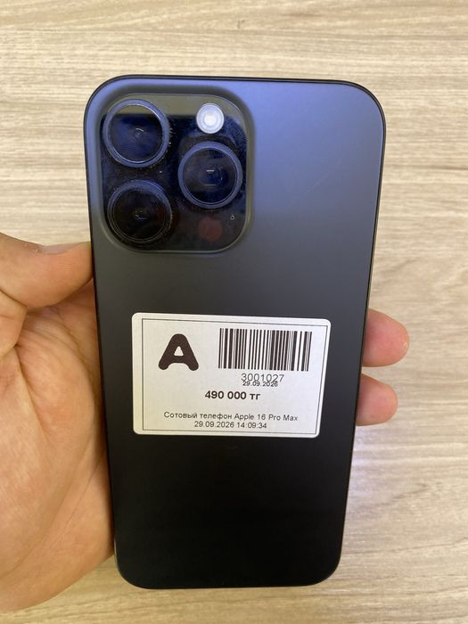 Apple iphone 16pro max