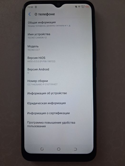 Продам б/у телефоны