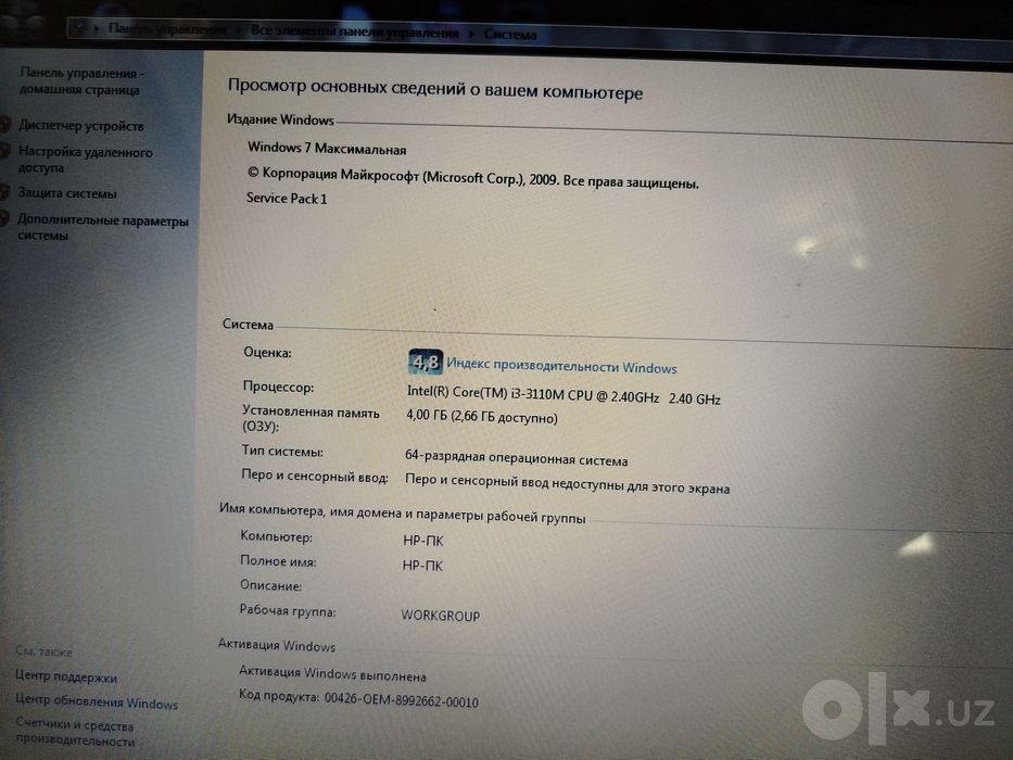 HP ноутбук сатылады