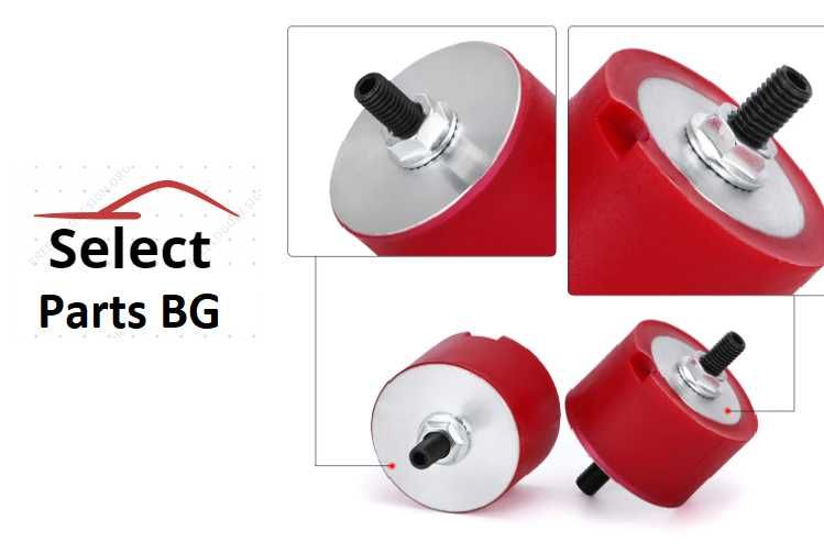 Полиуретанови Тампони Скоростна кутия BMW E34 E36 E39 E46 E90 F20 F30