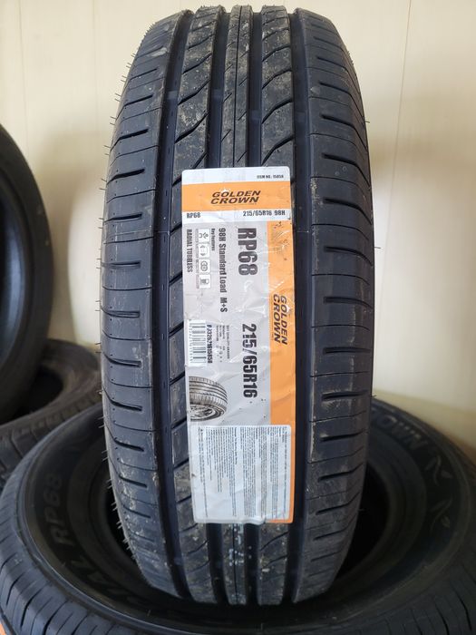 Авто шины. Резина. Китай. Лето.