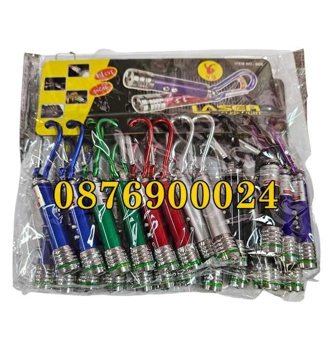 3в1 Лазер LED фенер и ключодържател Функционален джобен червен лазер