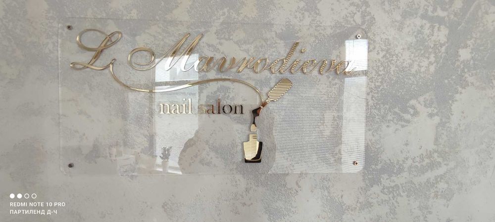 Лазерно рязане и гравиране  Надписи табели подаръци фирмени материали