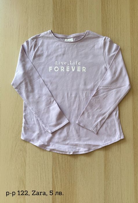 Дрехи за момиче, р-р 6-7 г.