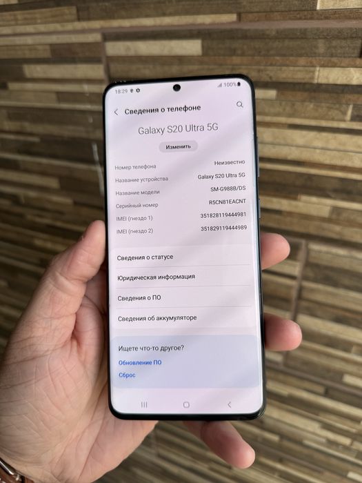 Samsung S20 Ultra 128гб Оригинал
