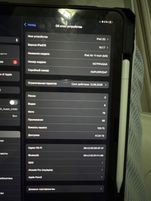 Ipad Air 11 (M3)