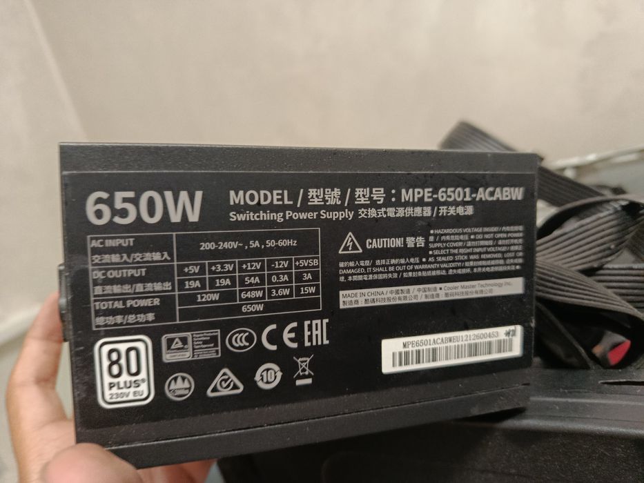 Блок питания Cooler Master на 650 ватт