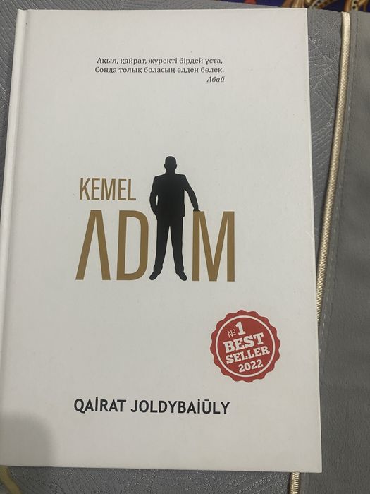 продам почти новые книги