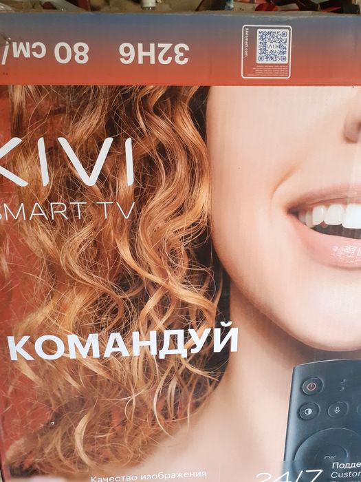 Телевизор цветной КИВИ, 32Н600КД