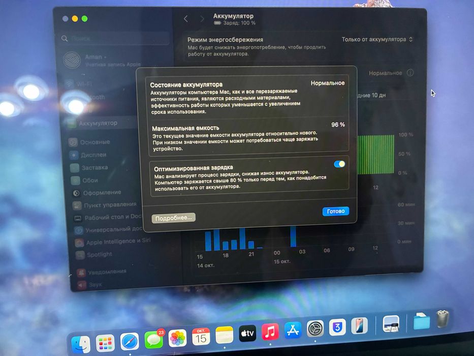 Macbook Air M1 16GB|512GB Silver 96%