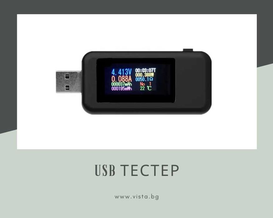 USB тестер VA053