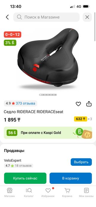 Велосипед  TRINX M1000 PRO 21