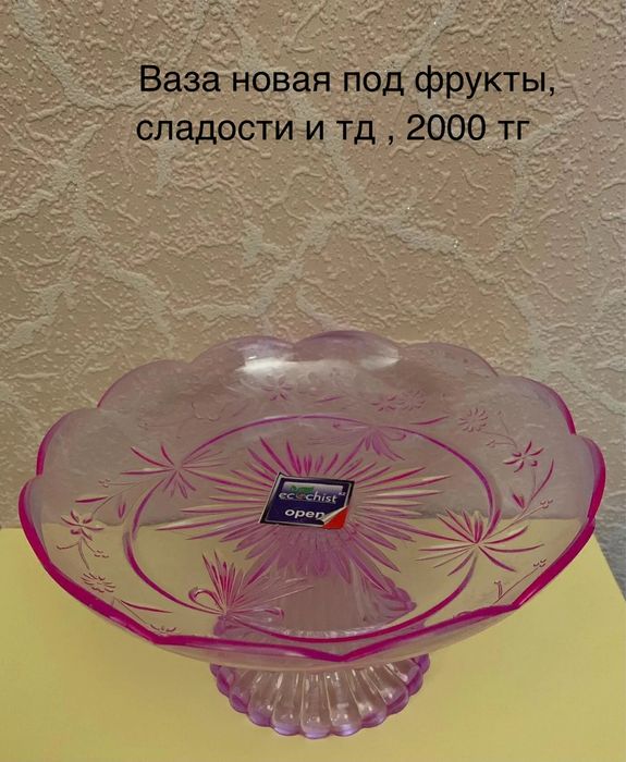 Крышки на кастрюлю , посуда разная