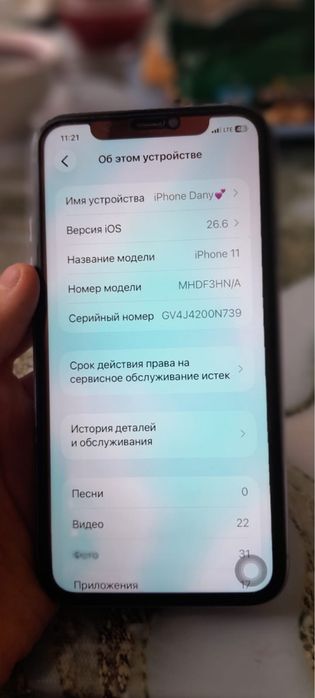 Продам айфон 11 64гб