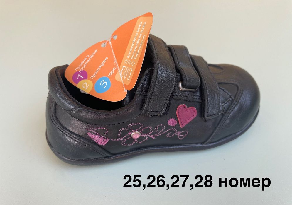 Нови детски обувки Колев и Колев-ликвидация! Голям избор, ниски цени