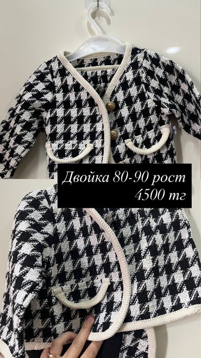 Куртка на зиму 2 в 1