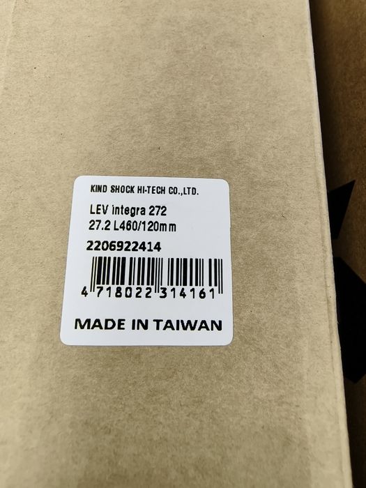 Хидравлично колче / дропър KS LEV Integra 27.2mm със 100mm и 120mm ход