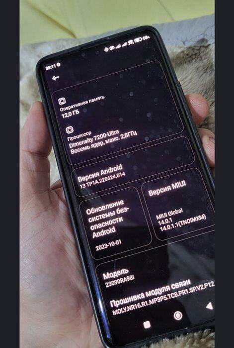 Xiaomi note 13 pro plus