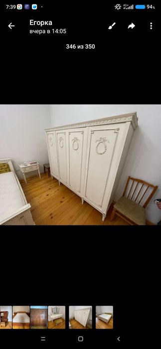 Продается спальня с чистого дерева