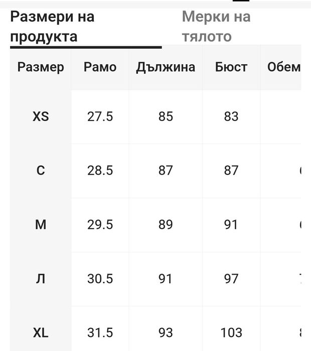 Рокля без ръкави с връзки на кръста