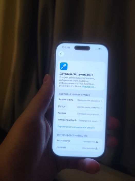 iPhone 16 Pro 256gb