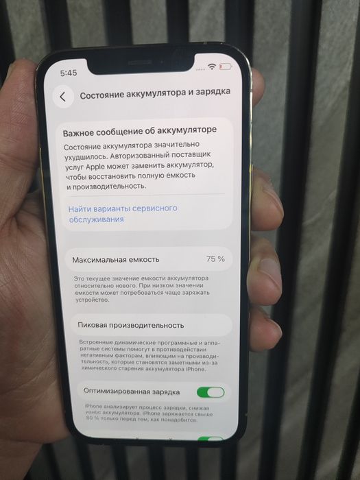 Iphone 12 pro 128 Gb