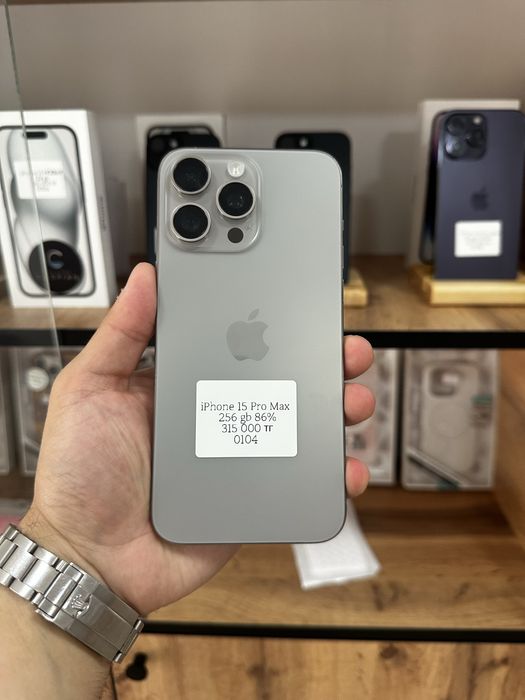 Iphone 15 Pro Max