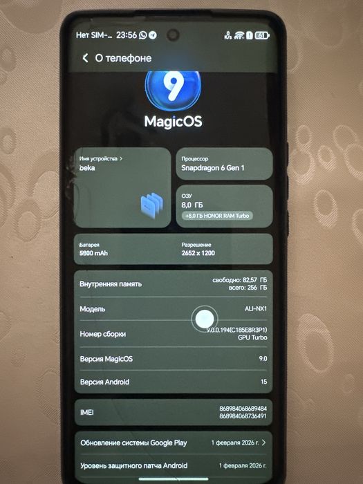 Xonor  x9b игровой сатылады