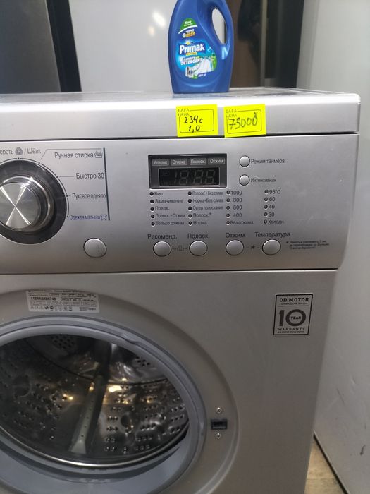 Стиральная машина автомат